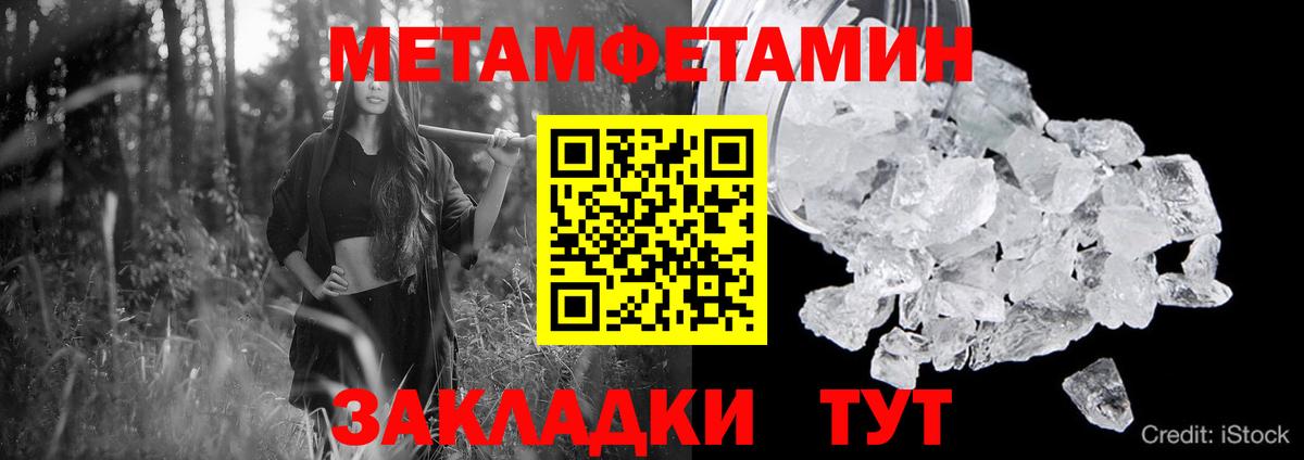 АМФ  Amphetamine Розовый  Amphetamine  Екатеринбург  Вход с VPN 