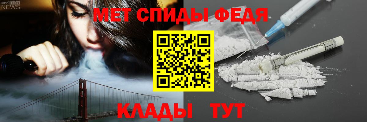 Амфетамин VHQ Екатеринбург