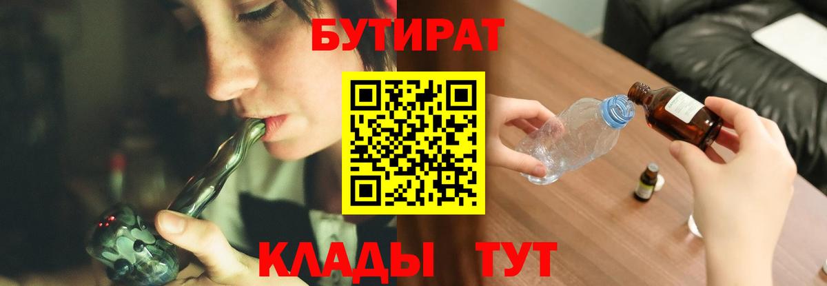 Гашиш  Марихуана  Екатеринбург  Вход с VPN  Экстази  Гашиш  COCAIN  Меф  