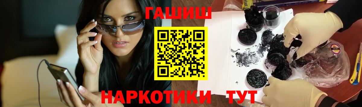 Екатеринбург  ГАШ гарик  Вход с VPN 