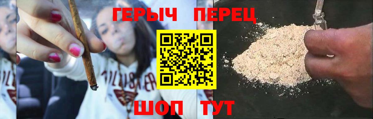 Героин Афган Екатеринбург