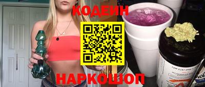 круглые Балашиха