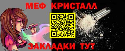 круглые Балашиха