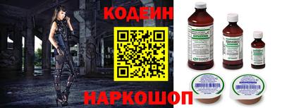 круглые Балашиха