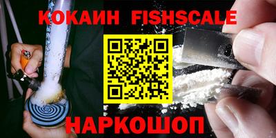 круглые Балашиха