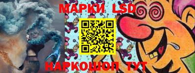 круглые Балашиха