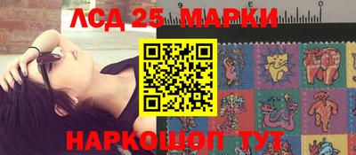 мяу мяу кристалл Балаково