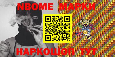 мяу мяу кристалл Балаково