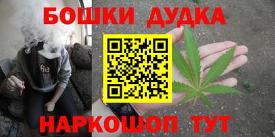 мефедрон мука Краснознаменск
