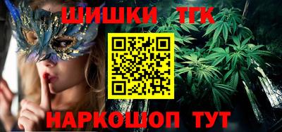 мяу мяу кристалл Балаково