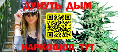 мяу мяу кристалл Балаково