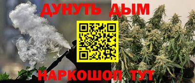 мяу мяу кристалл Балаково