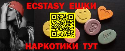 круглые Балашиха