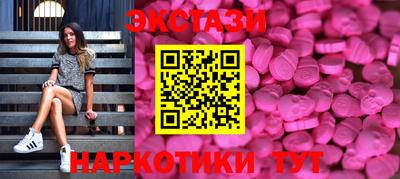 круглые Балашиха