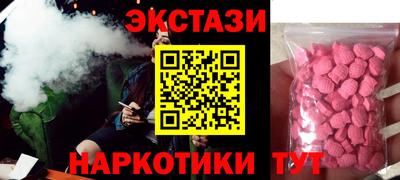 круглые Балашиха