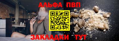 круглые Балашиха