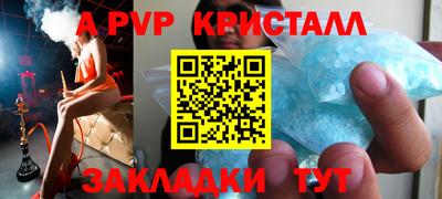 гашик Краснокаменск