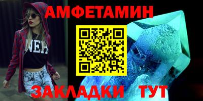 круглые Балашиха