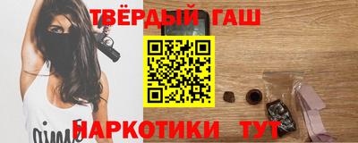 круглые Балашиха