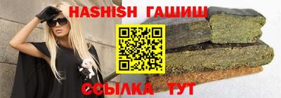 круглые Балашиха