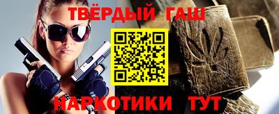 мяу мяу кристалл Балаково