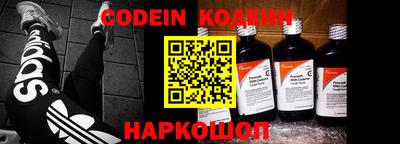 круглые Балашиха