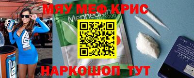 круглые Балашиха