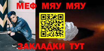 круглые Балашиха