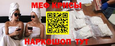 круглые Балашиха