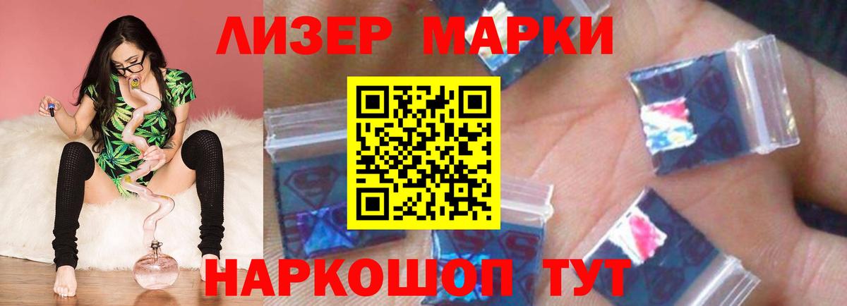 MEGA маркетплейс  Вход с VPN  Екатеринбург  LSD-25 экстази кислота 