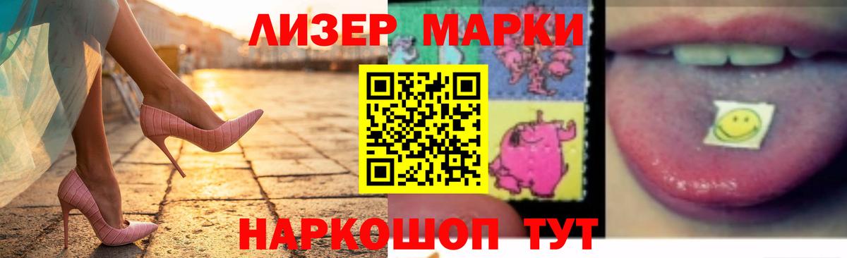 Лсд 25 экстази ecstasy Екатеринбург