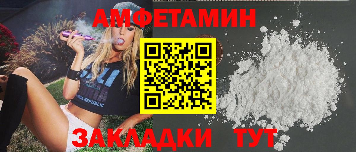 Первитин винт Екатеринбург