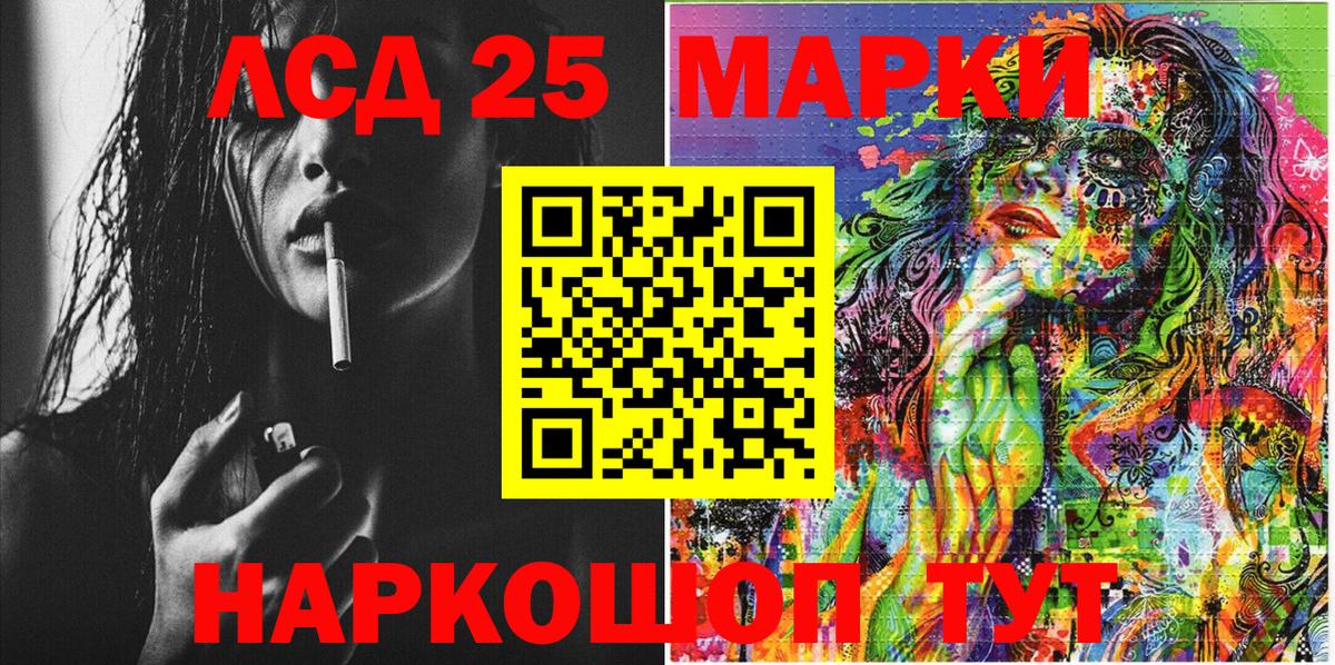 Марки N-bome 1500мкг Екатеринбург