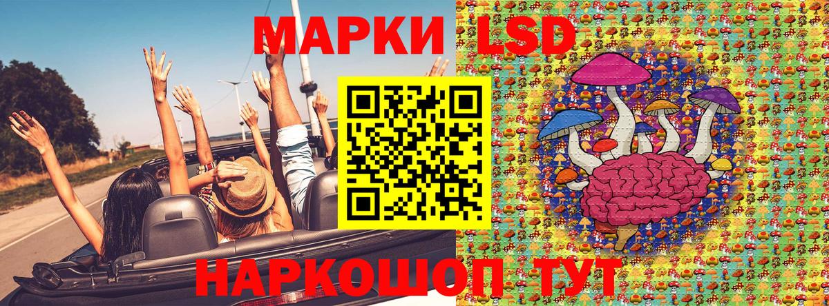 Екатеринбург  Марки NBOMe 1,8мг  Вход с VPN 