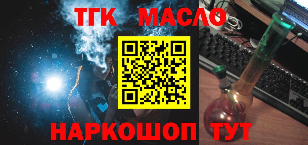 ТГК Wax Екатеринбург