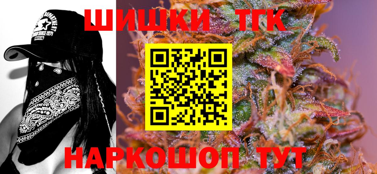 Конопля планчик  Канабис тримм  Вход с VPN  Екатеринбург 